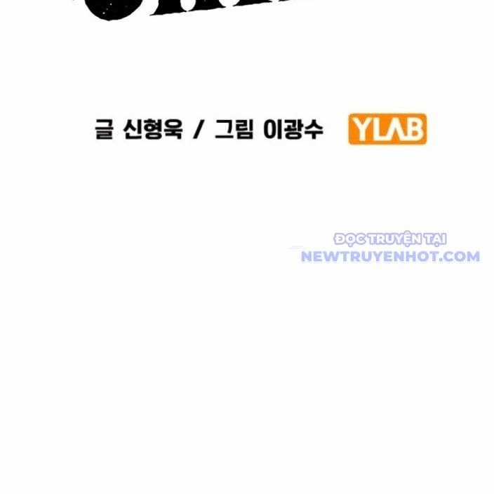 Đại Tướng Chiến Chapter 31 trang 1
