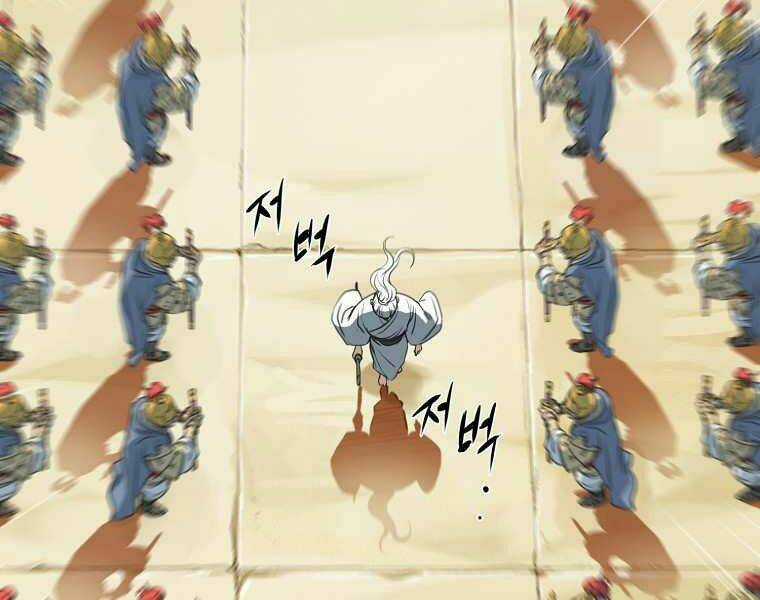 Đại Tướng Quân Chapter 0 trang 26