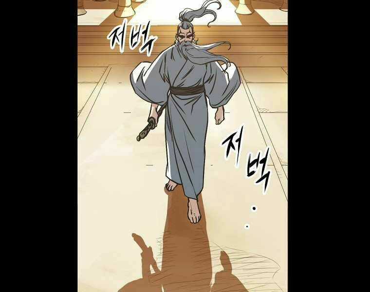 Đại Tướng Quân Chapter 0 trang 80