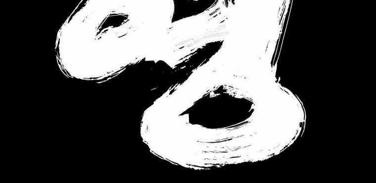 Đại Tướng Quân Chapter 1 trang 32