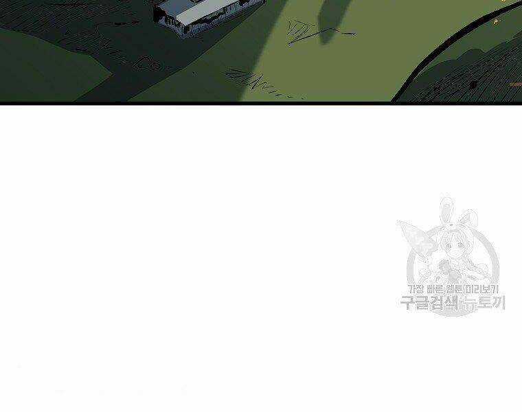 Đại Tướng Quân Chapter 10 trang 105