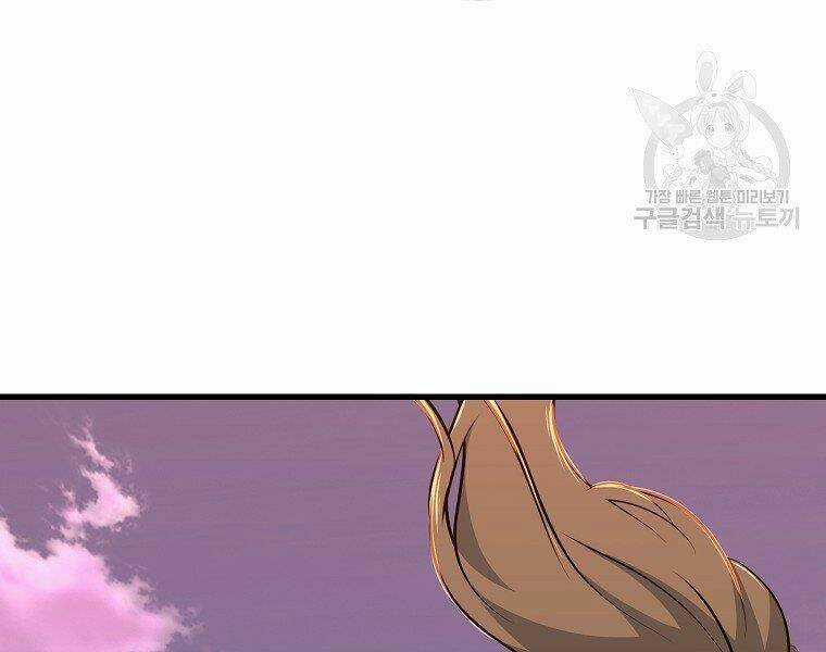 Đại Tướng Quân Chapter 10 trang 118