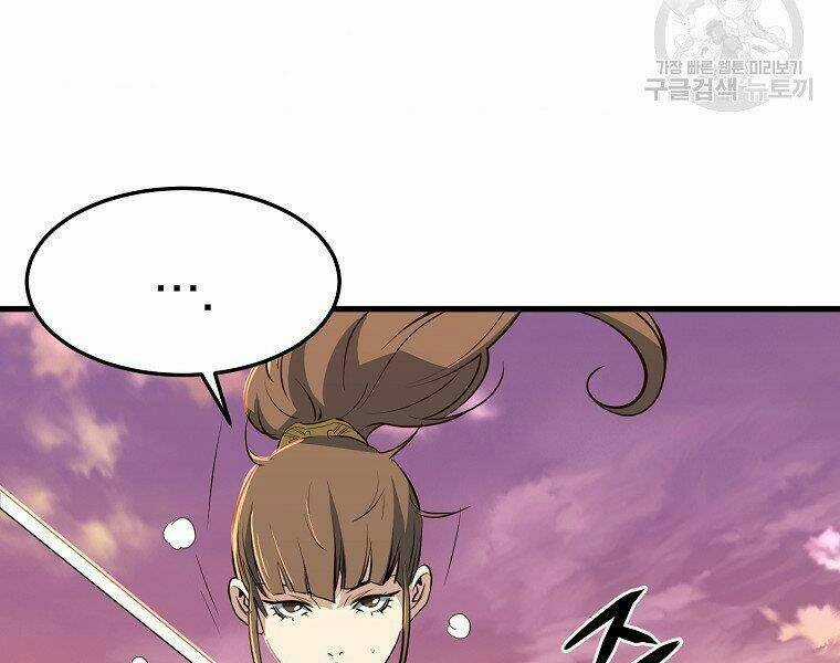 Đại Tướng Quân Chapter 10 trang 146