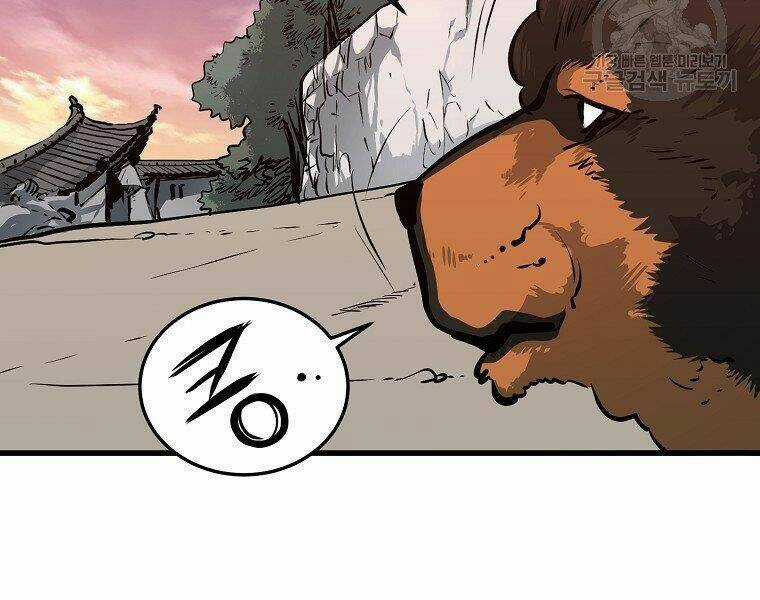 Đại Tướng Quân Chapter 10 trang 16