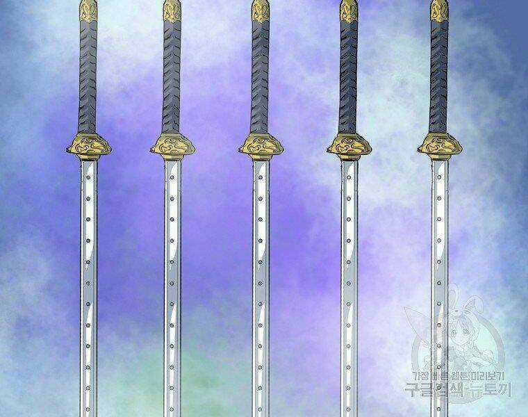 Đại Tướng Quân Chapter 10 trang 173