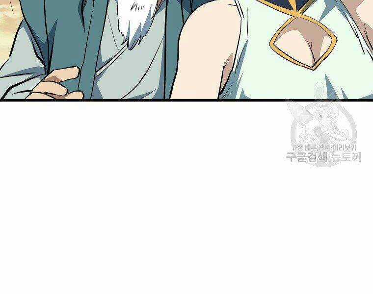 Đại Tướng Quân Chapter 10 trang 21