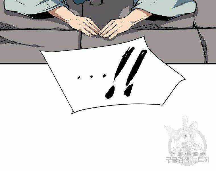 Đại Tướng Quân Chapter 10 trang 43