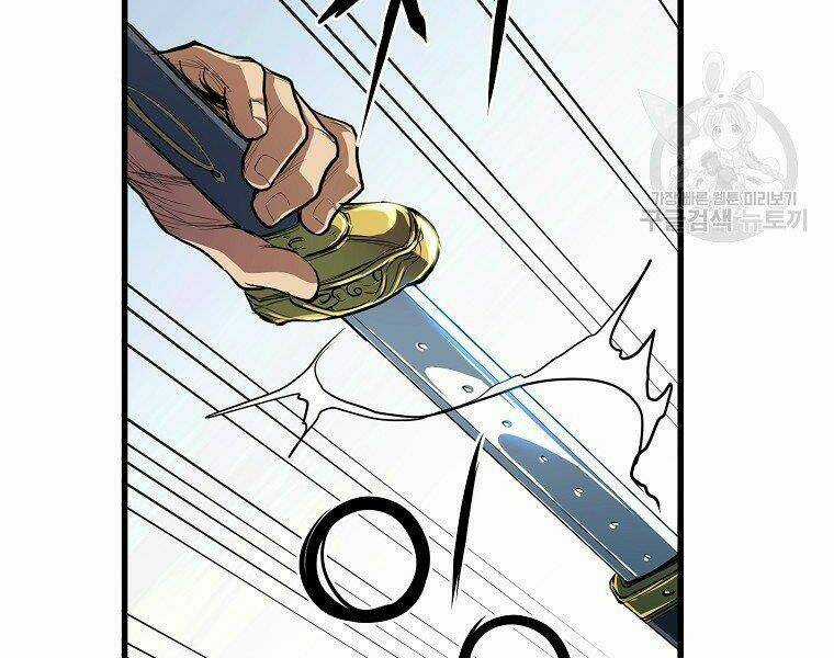 Đại Tướng Quân Chapter 10 trang 75