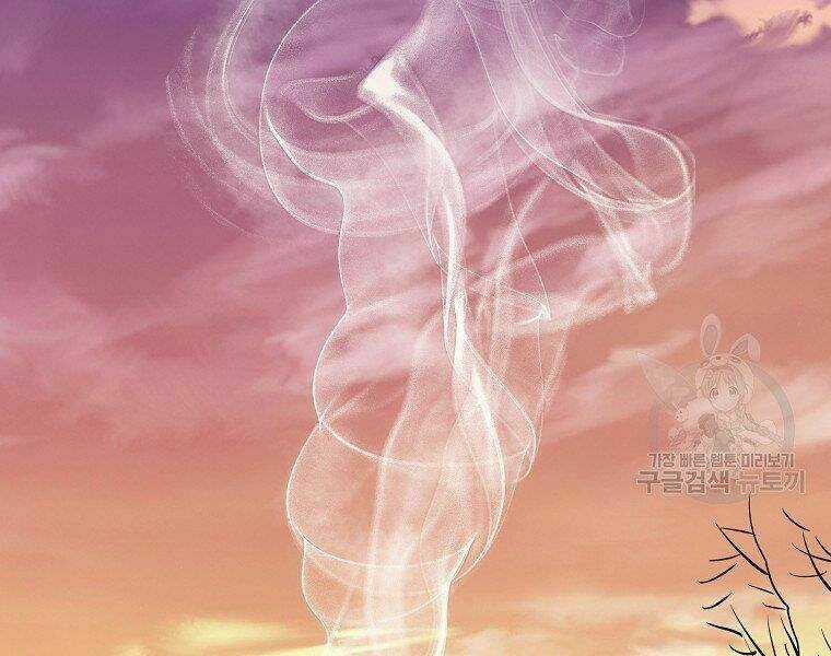 Đại Tướng Quân Chapter 10 trang 88