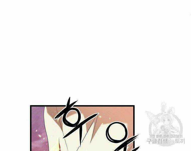 Đại Tướng Quân Chapter 10 trang 95