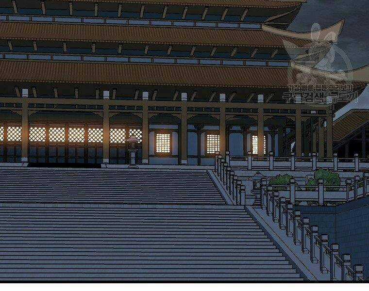 Đại Tướng Quân Chapter 11 trang 119