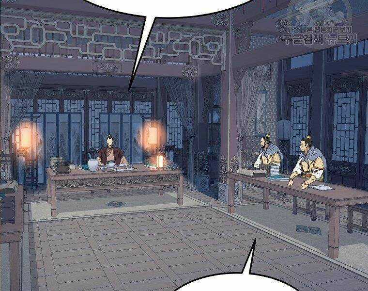 Đại Tướng Quân Chapter 11 trang 121