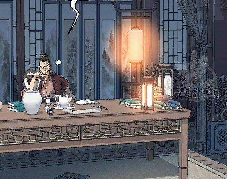 Đại Tướng Quân Chapter 11 trang 134