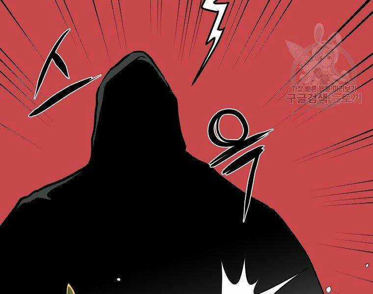 Đại Tướng Quân Chapter 11 trang 207