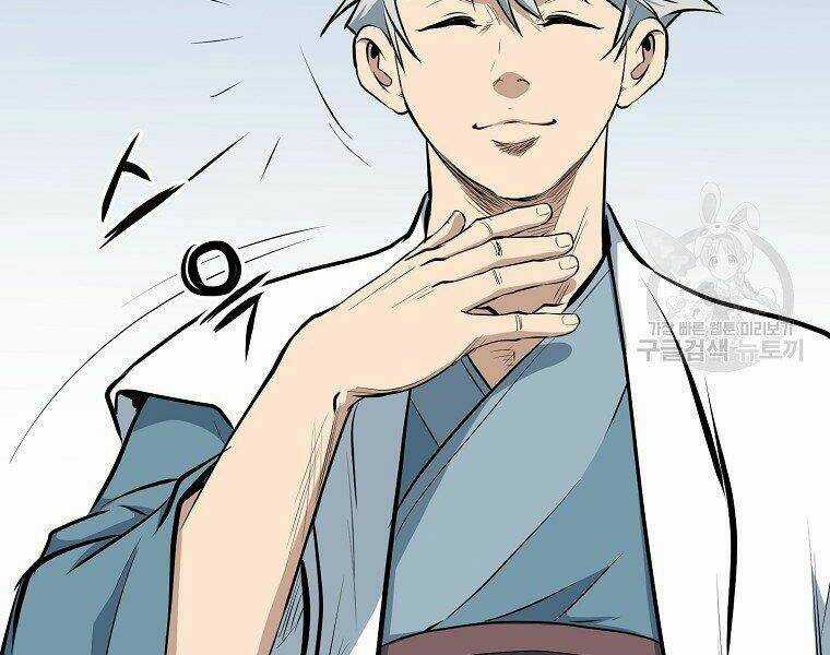 Đại Tướng Quân Chapter 11 trang 30