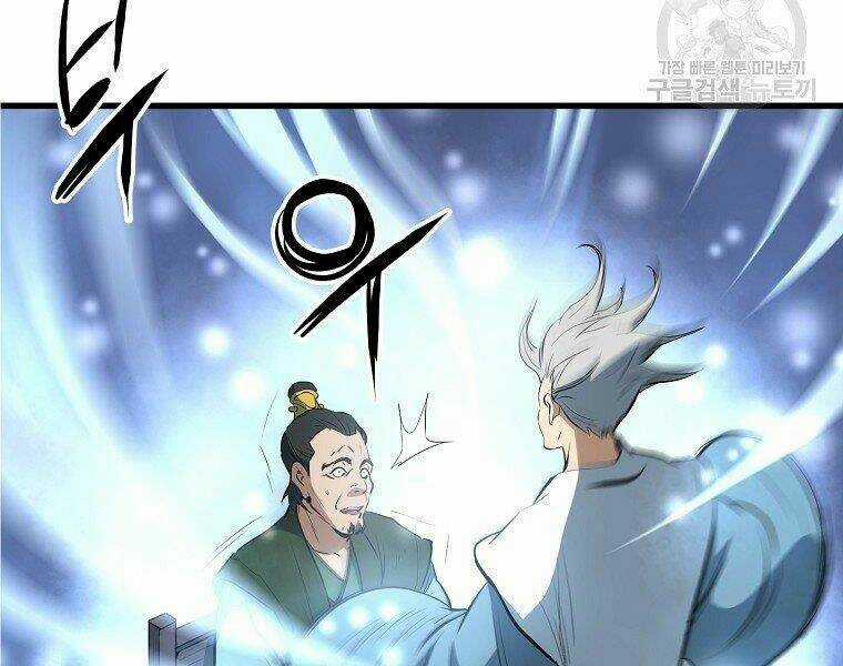Đại Tướng Quân Chapter 11 trang 34