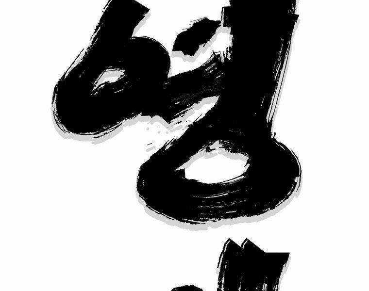 Đại Tướng Quân Chapter 11 trang 53