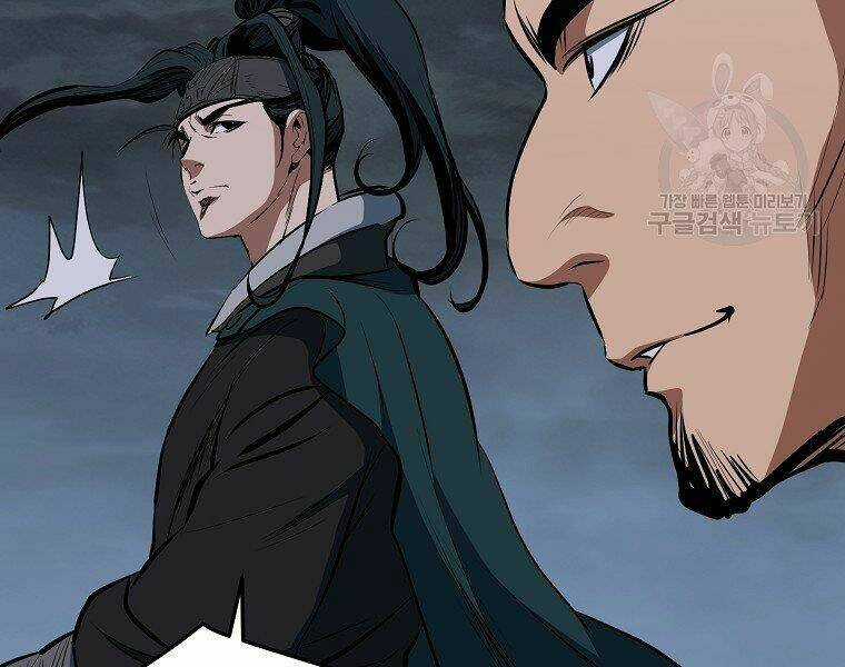Đại Tướng Quân Chapter 11 trang 67