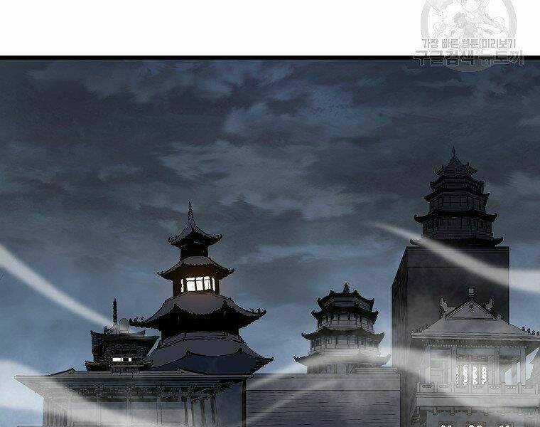 Đại Tướng Quân Chapter 11 trang 69