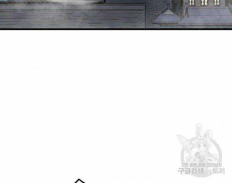 Đại Tướng Quân Chapter 11 trang 70