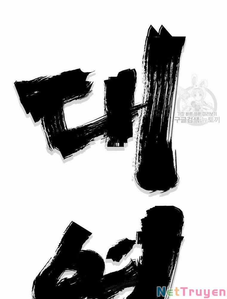 Đại Tướng Quân Chapter 12: fix trang 46