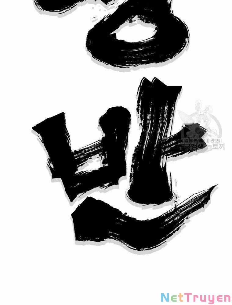 Đại Tướng Quân Chapter 12: fix trang 47