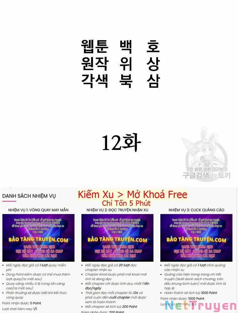 Đại Tướng Quân Chapter 12: fix trang 48