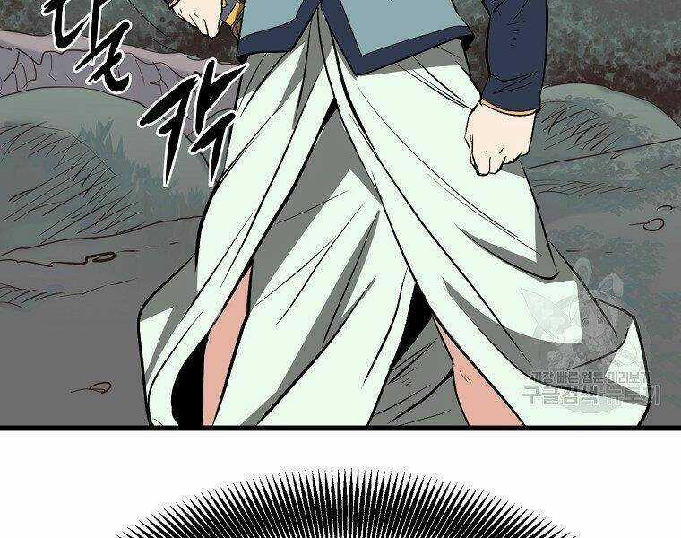 Đại Tướng Quân Chapter 13 trang 119