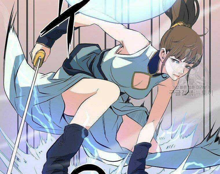 Đại Tướng Quân Chapter 13 trang 12