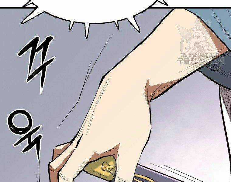 Đại Tướng Quân Chapter 13 trang 132