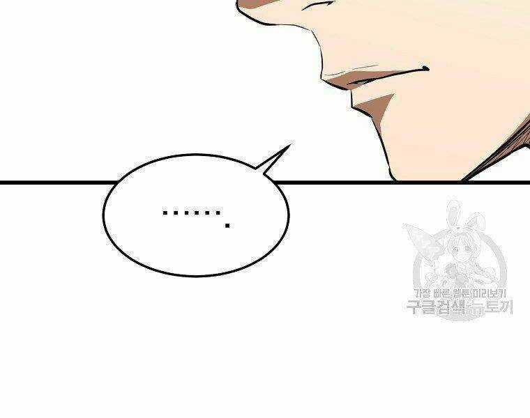 Đại Tướng Quân Chapter 13 trang 137