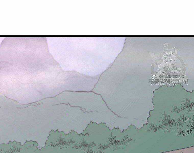 Đại Tướng Quân Chapter 13 trang 139