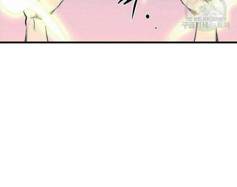 Đại Tướng Quân Chapter 13 trang 161