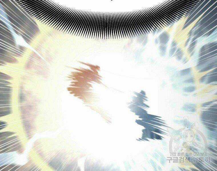 Đại Tướng Quân Chapter 13 trang 17