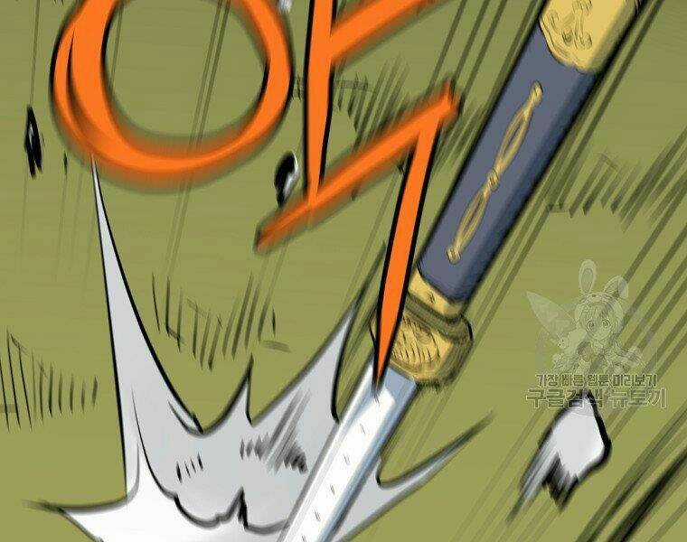 Đại Tướng Quân Chapter 13 trang 173