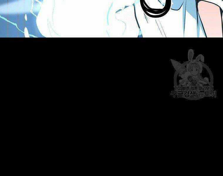 Đại Tướng Quân Chapter 13 trang 21