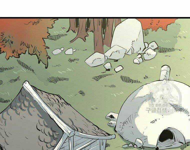 Đại Tướng Quân Chapter 13 trang 234