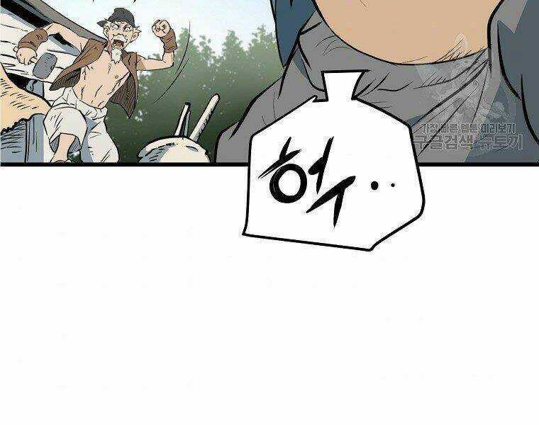 Đại Tướng Quân Chapter 13 trang 238