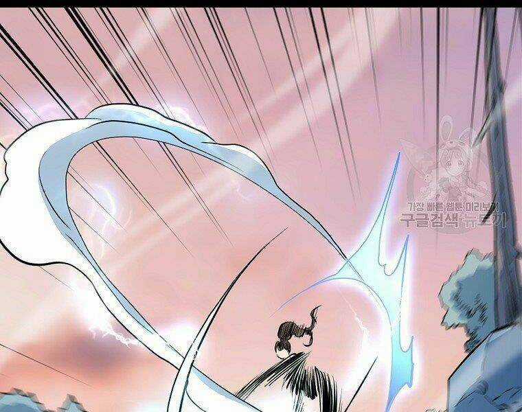 Đại Tướng Quân Chapter 13 trang 3