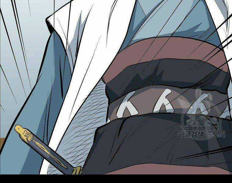 Đại Tướng Quân Chapter 13 trang 46