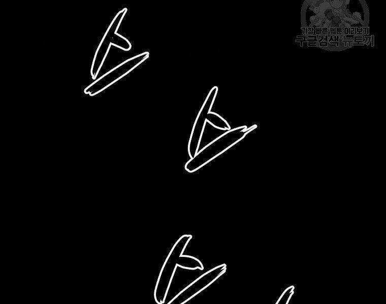 Đại Tướng Quân Chapter 13 trang 70