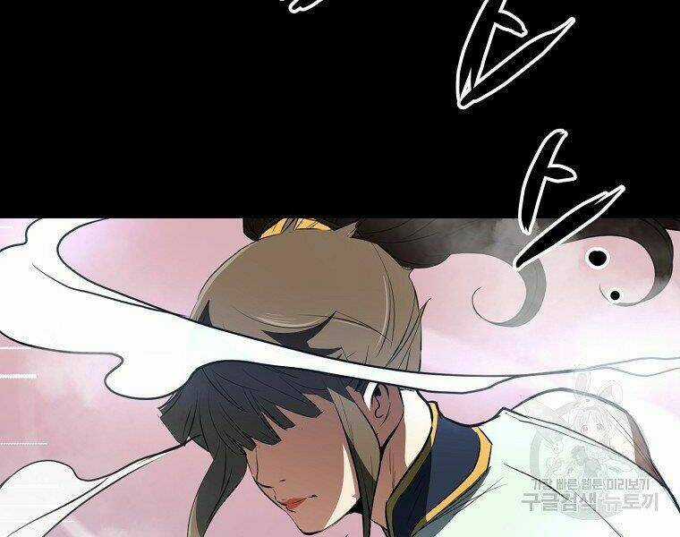 Đại Tướng Quân Chapter 13 trang 71