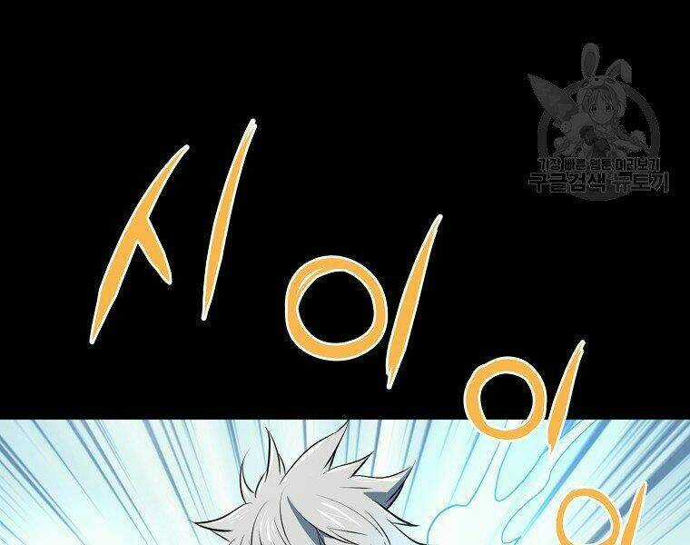 Đại Tướng Quân Chapter 13 trang 77