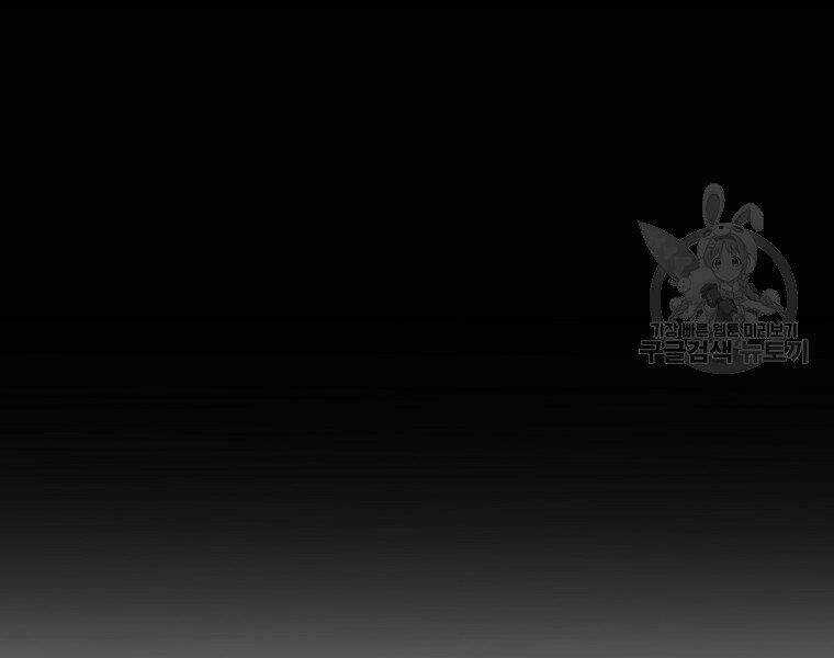 Đại Tướng Quân Chapter 13 trang 93