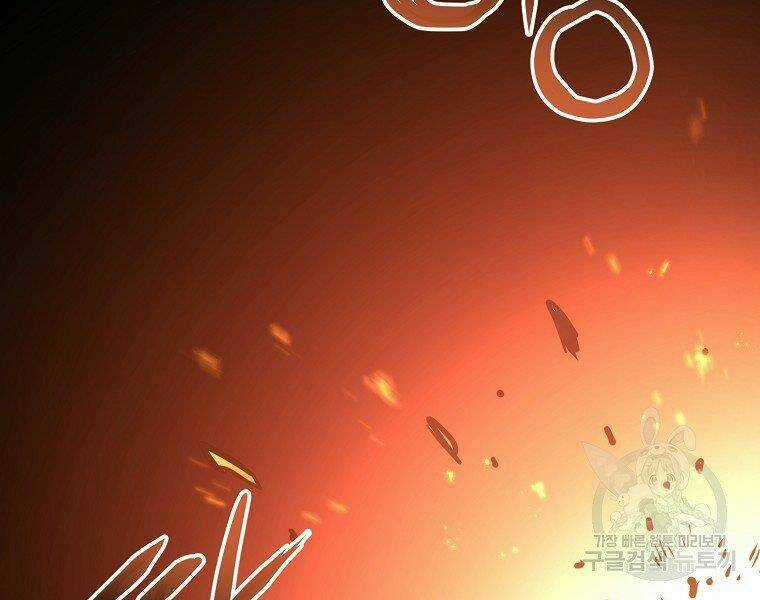 Đại Tướng Quân Chapter 14 trang 143