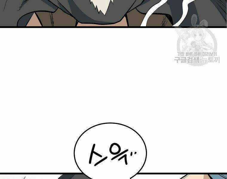 Đại Tướng Quân Chapter 14 trang 149