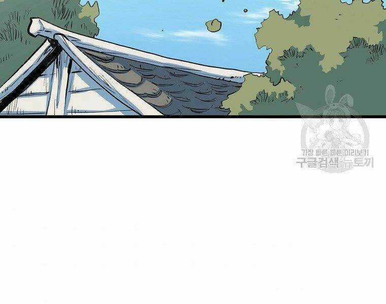 Đại Tướng Quân Chapter 14 trang 156