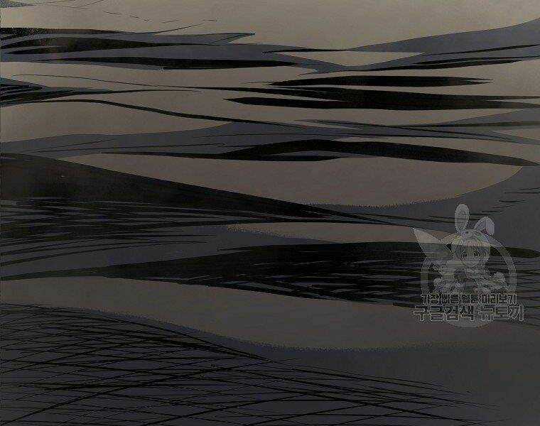 Đại Tướng Quân Chapter 14 trang 208