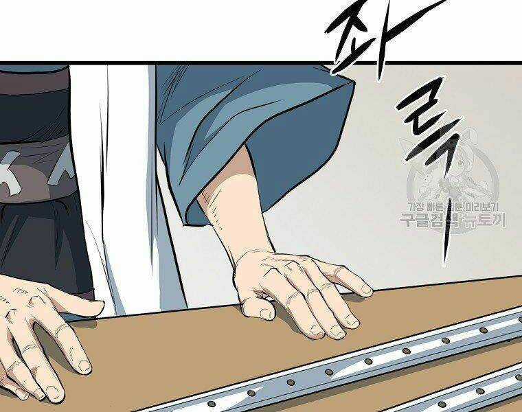 Đại Tướng Quân Chapter 14 trang 21