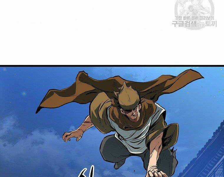 Đại Tướng Quân Chapter 14 trang 214